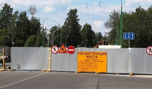 Власти вновь ищут подрядчика для реконструкции моста в центре Петрозаводска