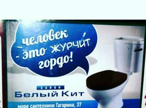 Отечественный маркетинг на грани фола Отечественный маркетинг на грани фола баннеры, вывески, маркетинг, приколы, реклама, россия, смешно, фото