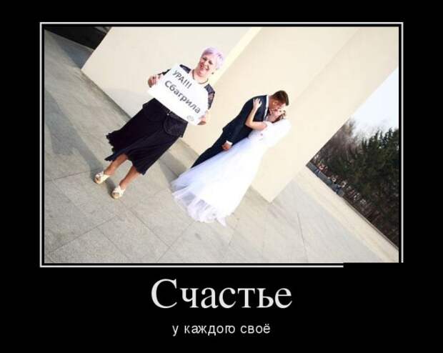 Демотиваторы (30 фото)