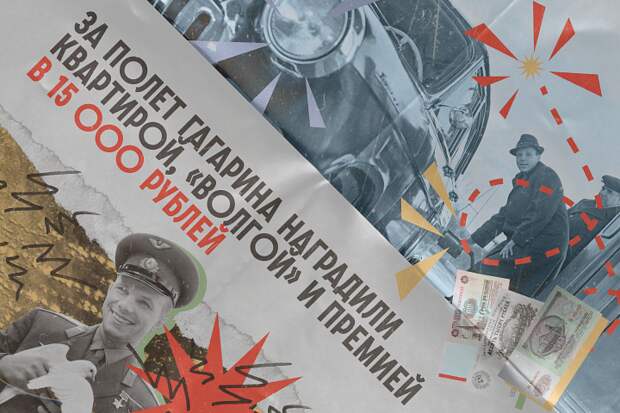 17.08.24==«Вижу Землю! Красиво, красота-то какая!» Гагарин стал первым человеком в космосе. Почему выбрали именно его?