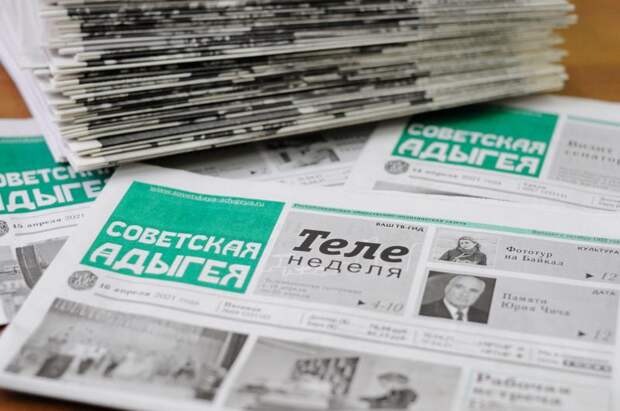 В ведущих газетах Адыгеи появятся рубрики о работе ЦУР