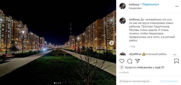 Сто некрасовка москва проспект защитников