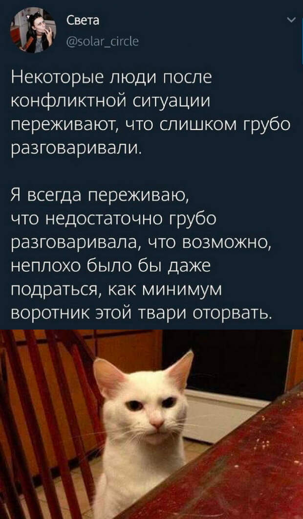 юмор