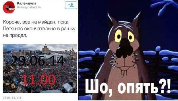 Картинки про Украину 8