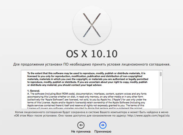 OS-X-install-1