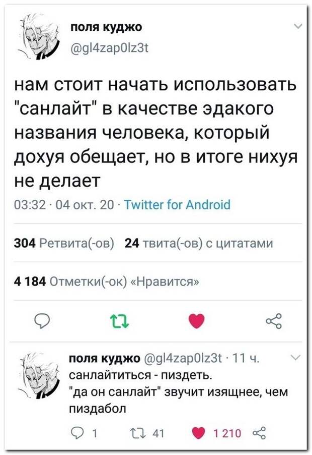 setey-socialnyh-kommentarii-citaty-vkontakte-vkontakte-smeshnye-statusy