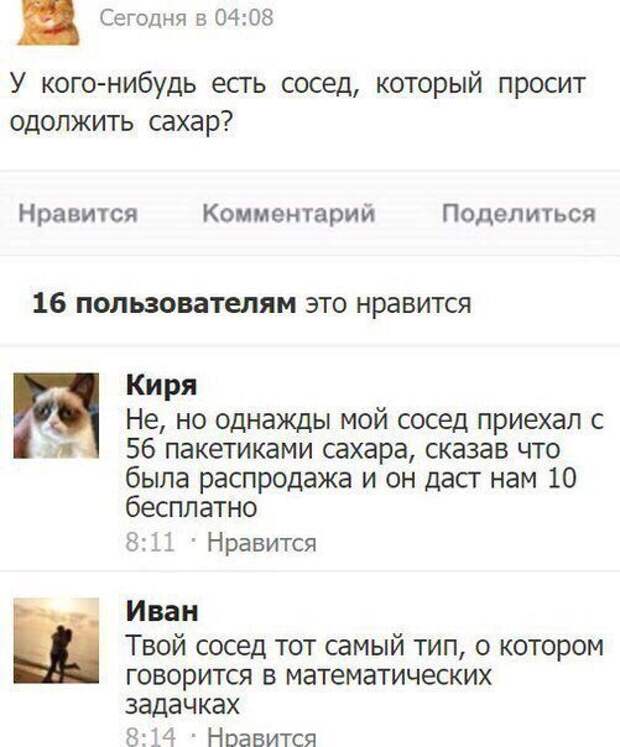 Мне очень нравятся комментариями. Мне очень нравятся комментариями