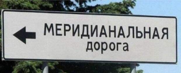Грамматические маразмы в рекламе и вывесках (25 фото)