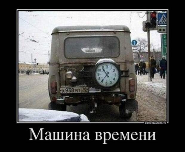Новые демотиваторы, без улыбки не уйдешь!