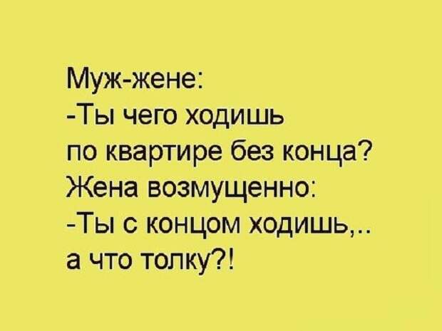Возымей с утра настроения хорошего! открытки, приколы, юмор