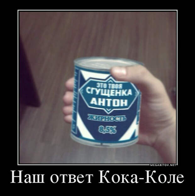 Демотиваторы 02.09.2014