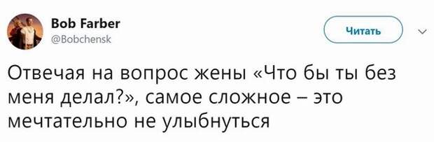 Будь бдителен,камрад!