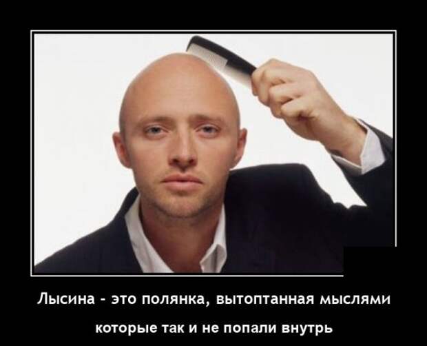 Демотиваторы 9 ноября 2021 года