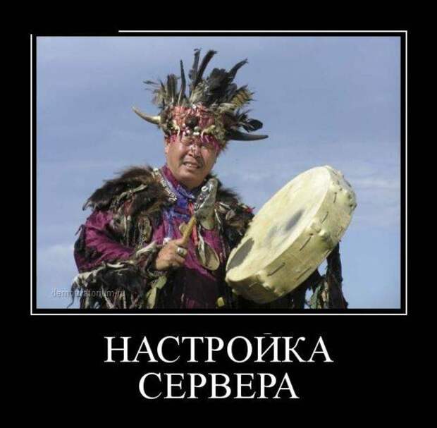 Демотиваторы, часть 46 (30 фото) Демотиваторы, часть 46 (30 фото)