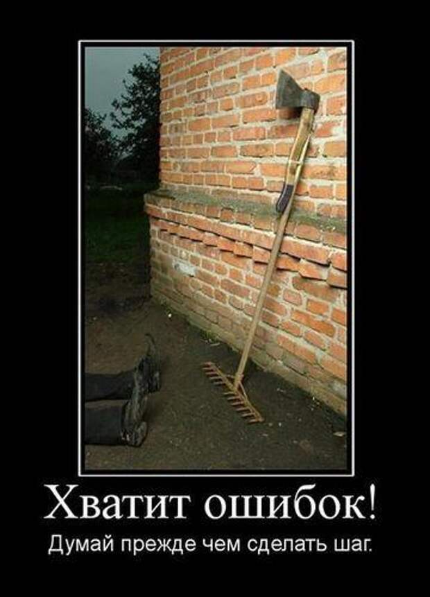 Всячина...