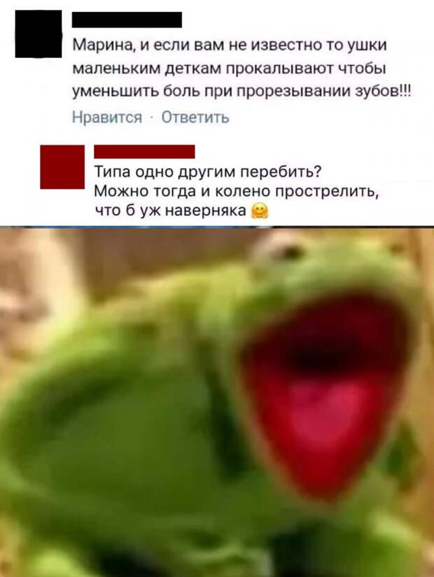 Юмор