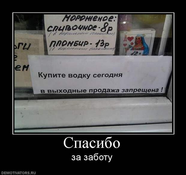 Демотиваторы, как раз к кофейку, отвлечься на работе Демотиваторы, как раз к кофейку, отвлечься на работе