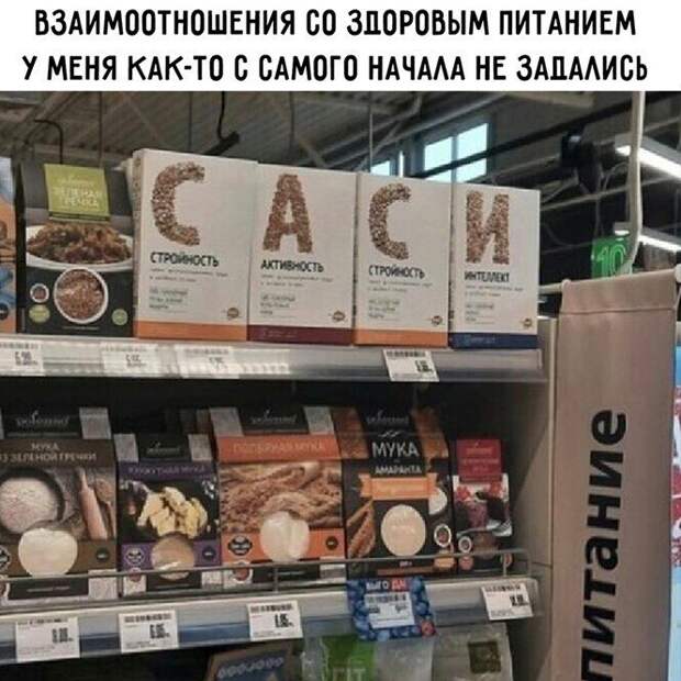 Смешные и познавательные картинки
