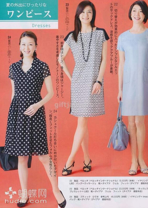 Lady Boutique №6 2014 (1) - 紫苏 - 紫苏的博客 Lady Boutique №6 2014 (1) - 紫苏 - 紫苏的博客