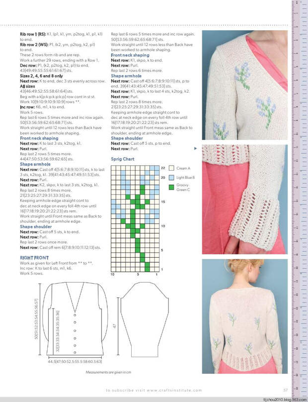 Knitting Magazine - May 2014 - 紫苏 - 紫苏的博客 Knitting Magazine - May 2014 - 紫苏 - 紫苏的博客