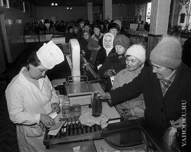Дефицит в СССР