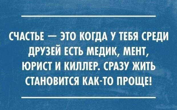 30 открыток под настроение настроение, открытки, юмор