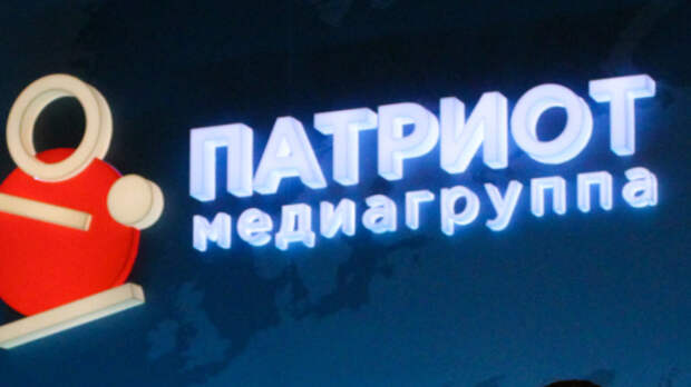 Медиагруппа «Патриот» начала сотрудничество с сетевым СМИ «Типичная Москва»