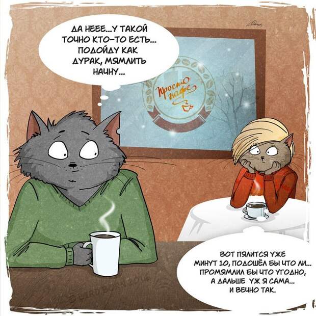 А так ли всё на самом деле? от Bird Born