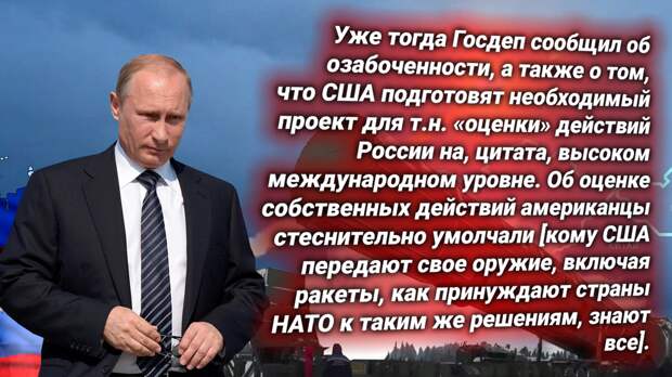 Владимир Путин. Источник изображения: https://t.me/russkiy_opolchenec