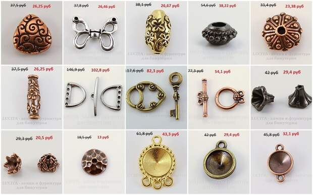 Только 6 дней скидка 30% на фурнитуру для бижутерии Tierra Cast