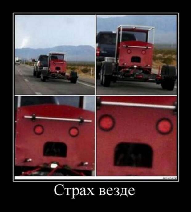 Смешные демотиваторы приколы (25 фото) Смешные демотиваторы приколы (25 фото)
