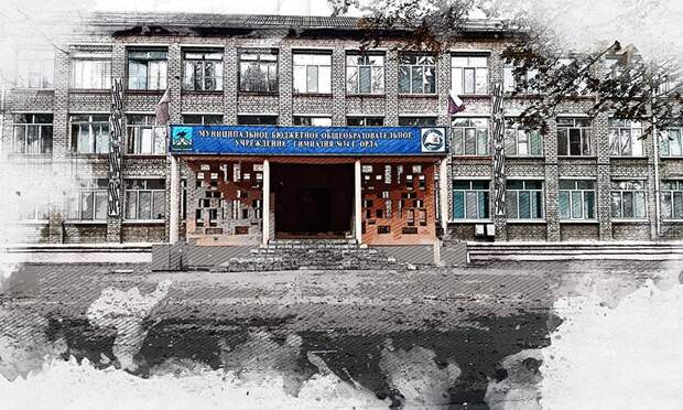 В Орле реорганизуют три школы