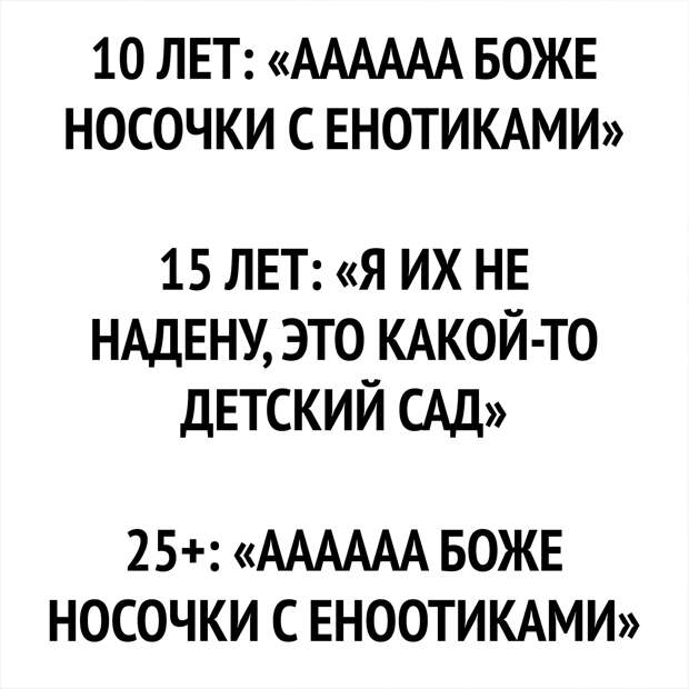 Юмор из интернета 600