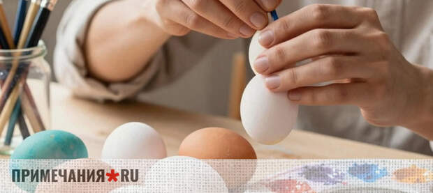 Неправильные красители могут сделать из пасхальных яиц отраву