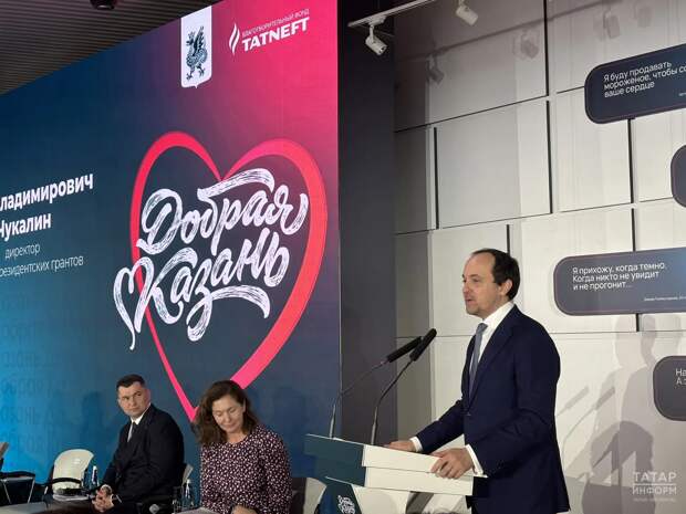 Илья Чукалин: «Казань и Москва конкурируют за звание инклюзивной столицы»