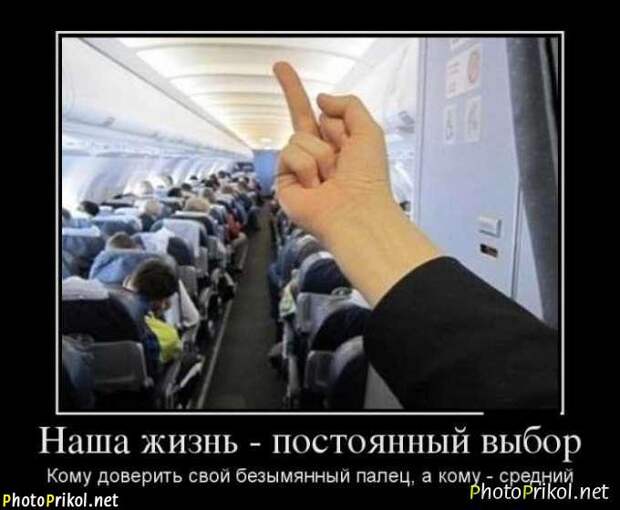 Новые демотиваторы со смыслом (30 картинок)