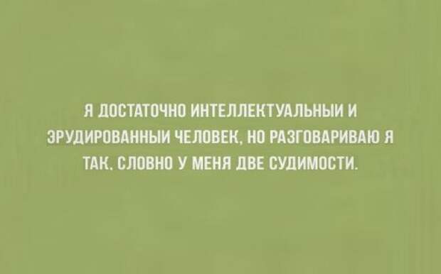 О жизни с юмором (22 шт)