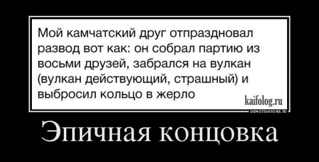Демотиваторы демотиваторы, прикол