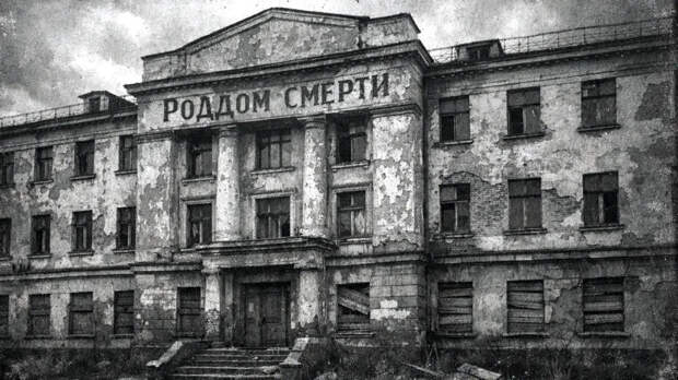 "Они просто положили мёртвого ребёнка мне на грудь": Отзывы рожениц о "роддоме смерти"