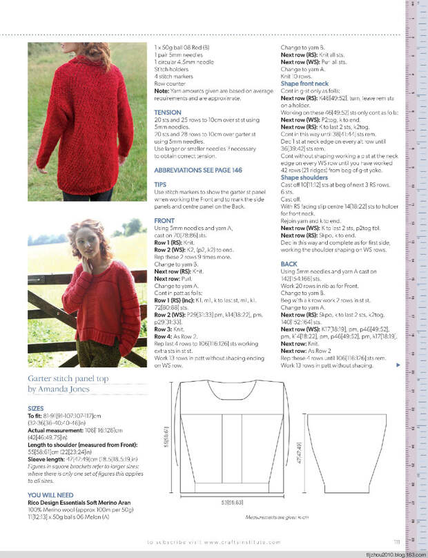 Knitting Magazine №10 2014 - 紫苏 - 紫苏的博客 Knitting Magazine №10 2014 - 紫苏 - 紫苏的博客