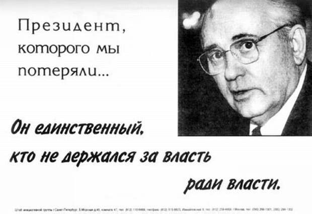 11_agitaciya