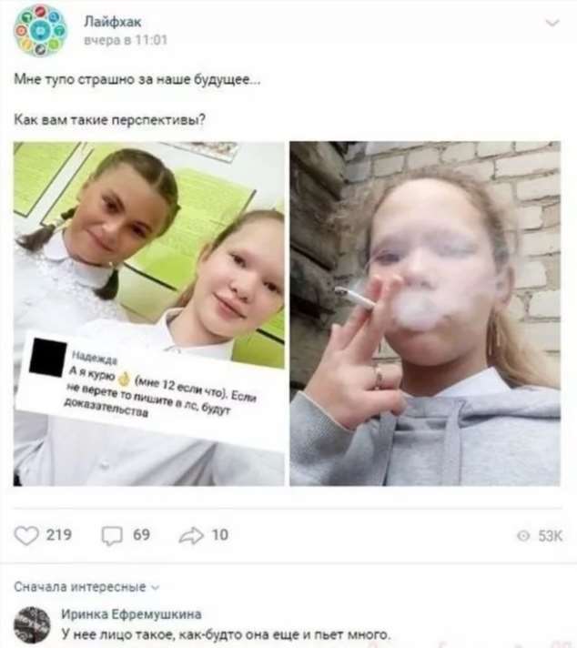 Смешные комментарии. Подборка chert-poberi-kom-chert-poberi-kom-39371212082020-6 картинка chert-poberi-kom-39371212082020-6