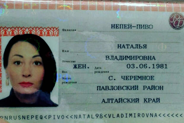 Интересно, эта дама любит пенное? | Фото: Одноклассники. Интересно, эта дама любит пенное? | Фото: Одноклассники.