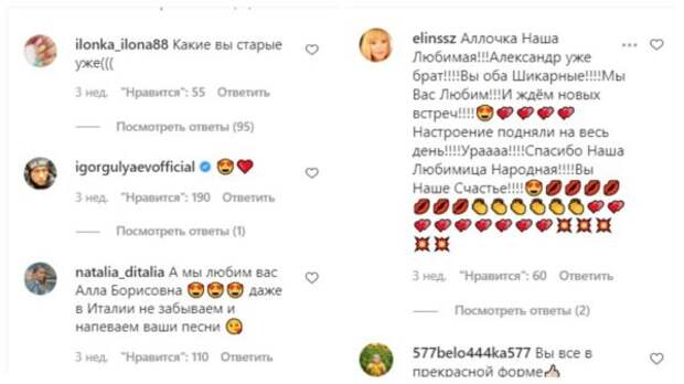 Скриншот со страницы Успенской