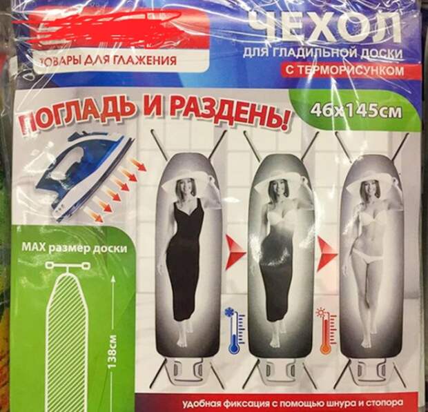 Абсурдные вещи, увидев которые вы не останетесь без вопросов Абсурдные вещи, увидев которые вы не останетесь без вопросов