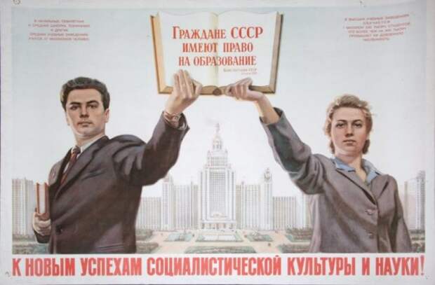 СССР — проект общества Справедливости СССР — проект общества Справедливости