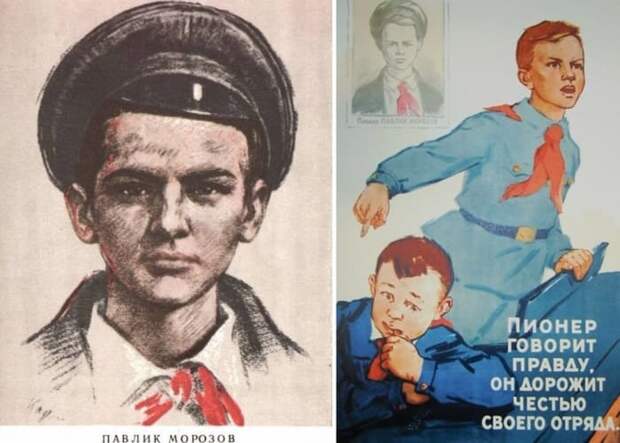 Павлик Морозов – пионер-герой в эпоху СССР | Фото: oursociety.ru Павлик Морозов – пионер-герой в эпоху СССР | Фото: oursociety.ru