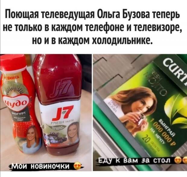 Приколы про современных девушек Приколы про современных девушек