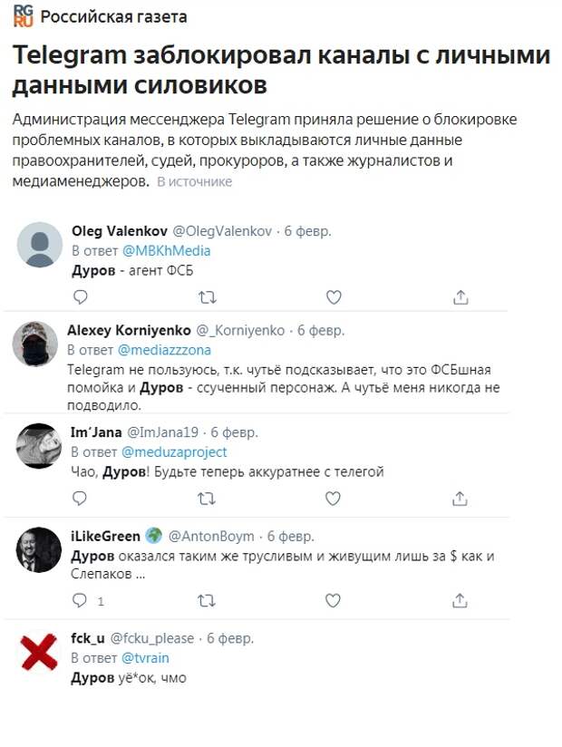 Из толпы вышел Пашка Дуров и со словами "подержите мое пиво" засадил нiж в спыну леворуционэрам..