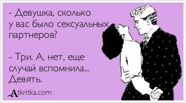 Свежие аткрытки (33 шт)